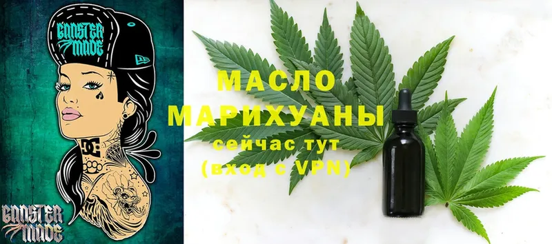 ТГК Wax  где продают наркотики  mega ONION  Белая Калитва 